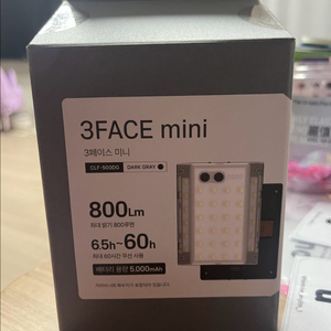 클레이모어 3페이스 미니 촬영 캠핑 조명