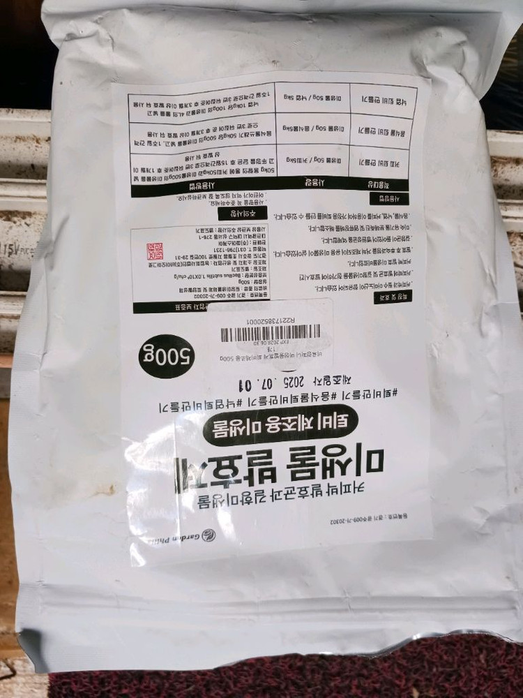 필립스 블렌더 + 롯데 보온백 ,양복보관천 2개,미생물 처리재,삼성노트북가방, 이미지