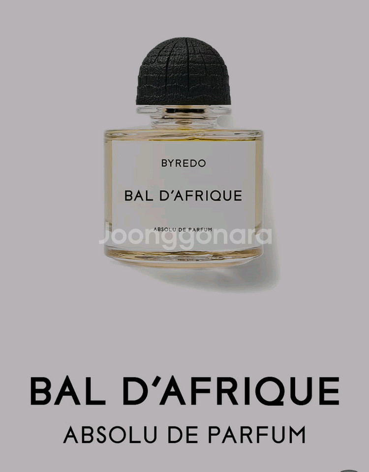 바이레도 발다프리크 앱솔뤼 100ml 국문택--0