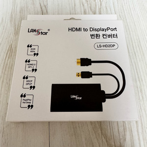 HDMI to DisplayPort 변환 컨버터 LS-HD2DP