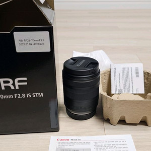 캐논 RF 28-70mm F2.8 IS STM 렌즈