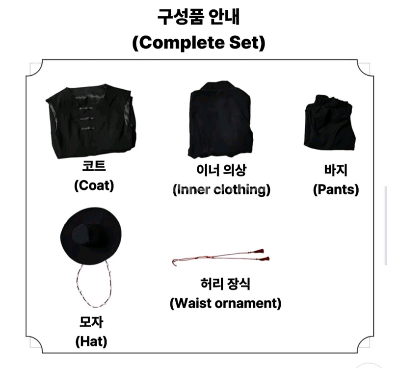 저승사자 코스튬 사자보이즈 케이팝데몬헌터스 l사이즈--2