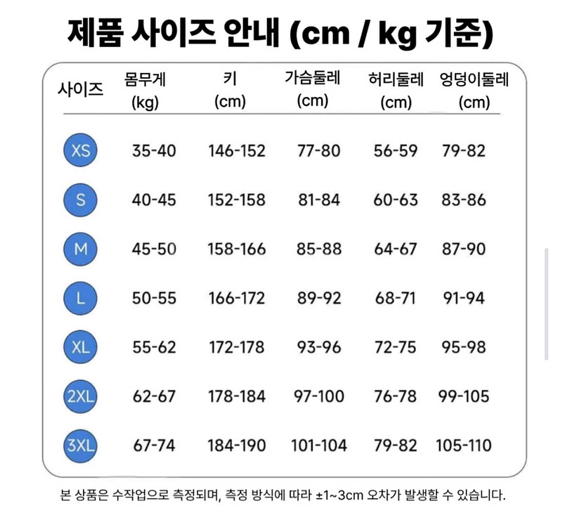 저승사자 코스튬 사자보이즈 케이팝데몬헌터스 l사이즈--3