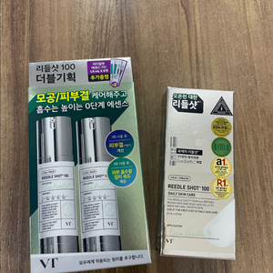 올리브영 VT 리들샷 100 새상품 84ml