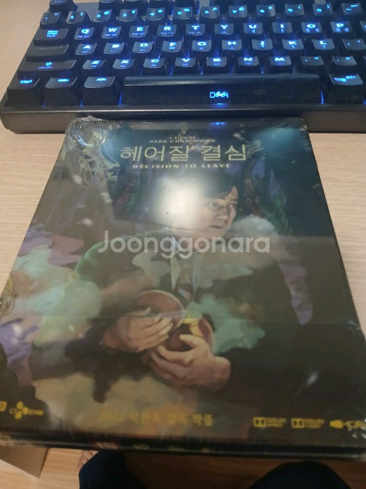 헤어질 결심 블루레이--0