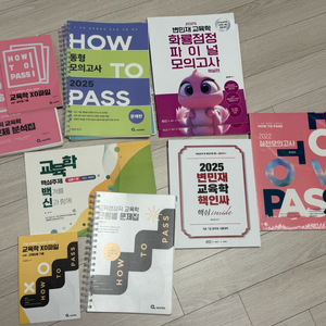 25 교육행정직 합격자 수험서 책 판매 ( 이선재 권규호 이유진 심우철 심슨 이동기 문동균 써니 이경범 변민재