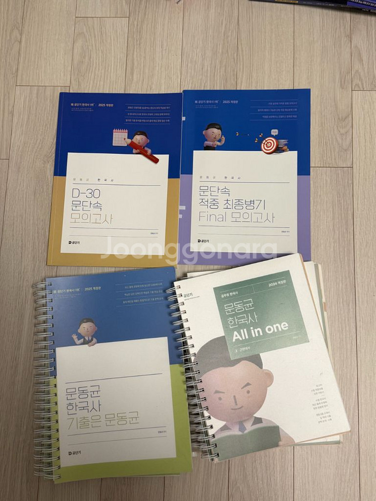 25 교육행정직 합격자 수험서 책 판매 ( 이선재 권규호 이유진 심우철 심슨 이동기 문동균 써니 이경범 변민재--4