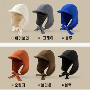 인스타 겨울 귀염뽀짝 패딩 귀달이모자 리본연출