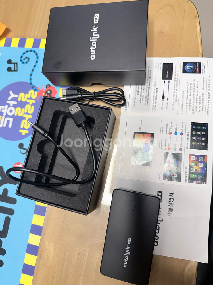 오토링크 V6.0--0