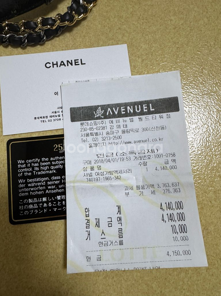 샤넬 가브리엘 호보 스몰 베이지--7