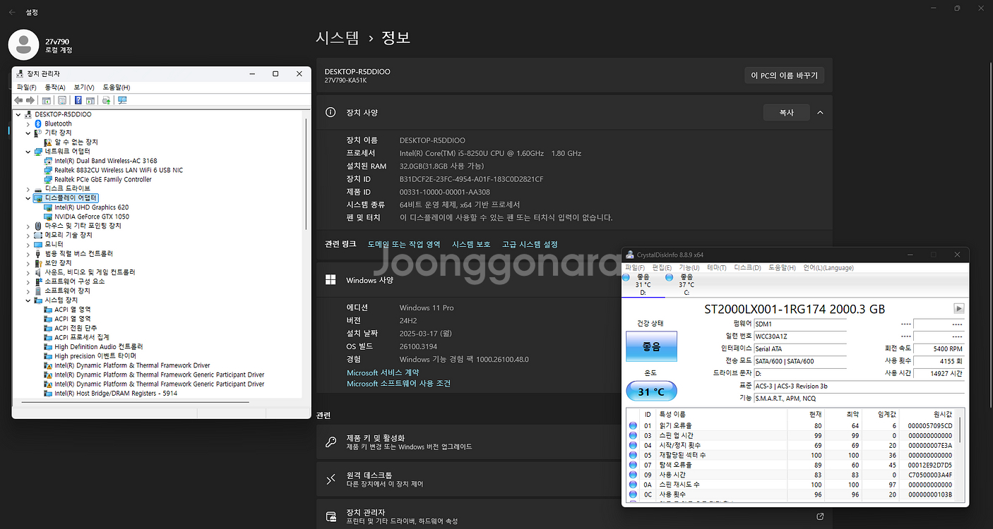 일체형 PC (올인원 PC) 27V790 (외장그래픽) 판매합니다.--5