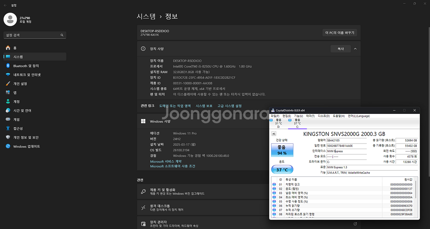 일체형 PC (올인원 PC) 27V790 (외장그래픽) 판매합니다.--6