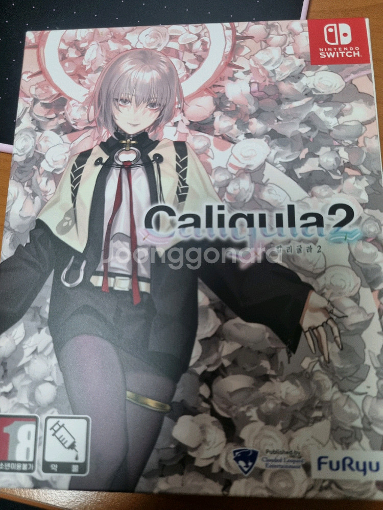 닌텐도 스위치 칼리굴라2 한정판--0