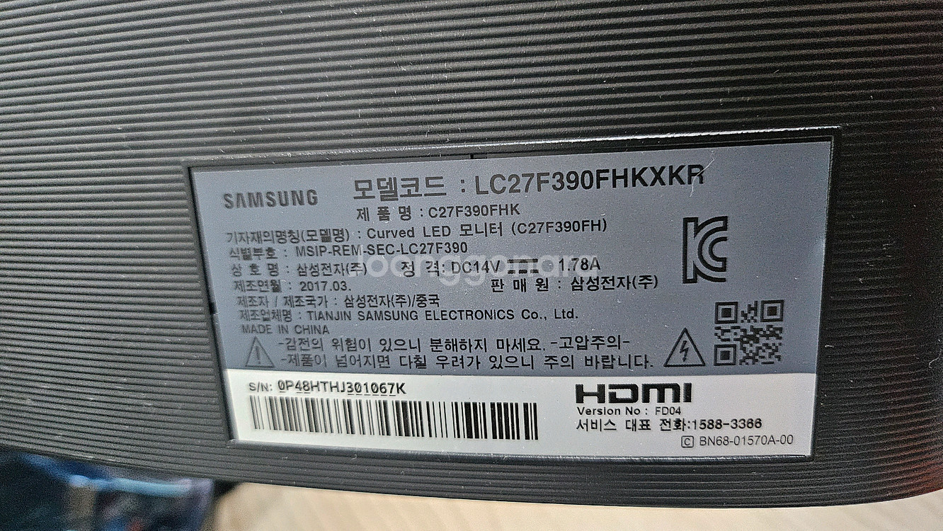 삼성 모니터 2대 (27인치 커브드, 24인치)--2