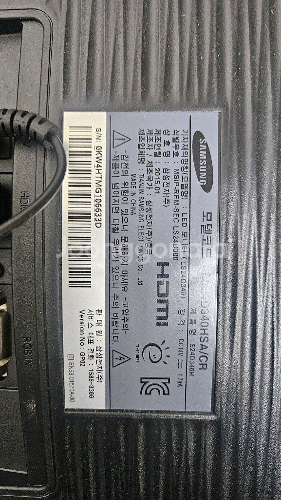 삼성 모니터 2대 (27인치 커브드, 24인치)--3