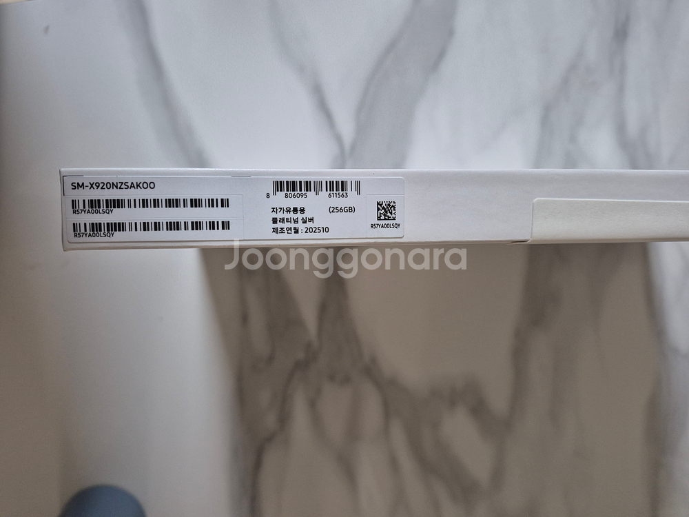 갤럭시탭 S10 울트라 WIFI 미개봉팝니다--2