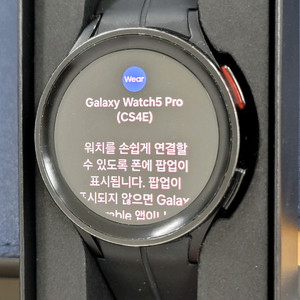 갤럭시 워치5 프로 Pro 45mm LTE 블랙 SM-