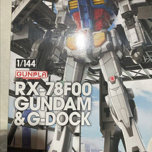 건담프라 RX-78F00 건담 & G-DOCK 세트
