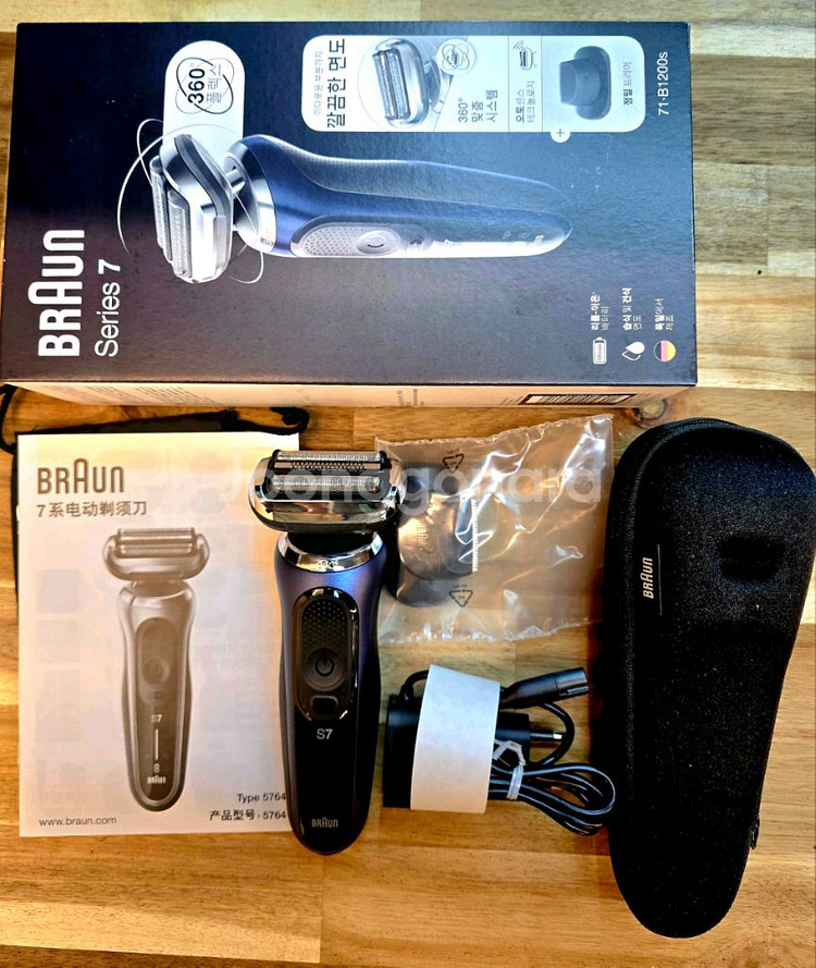 (새상품)브라운 Series 7 전기면도기--0