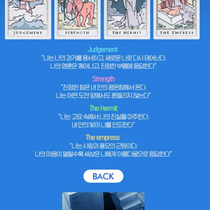 나우유씨미3 타로카드 롯데시네마 굿즈 특전