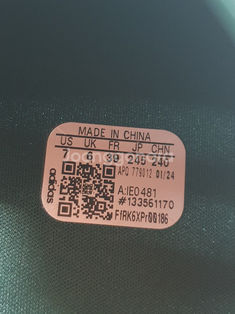 미사용 새상품 245mm 아디다스 뮬 아디폼 스탠스미스 컬리지에이트--6