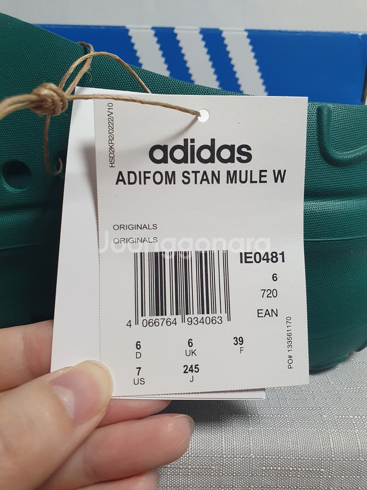 미사용 새상품 245mm 아디다스 뮬 아디폼 스탠스미스 컬리지에이트--7