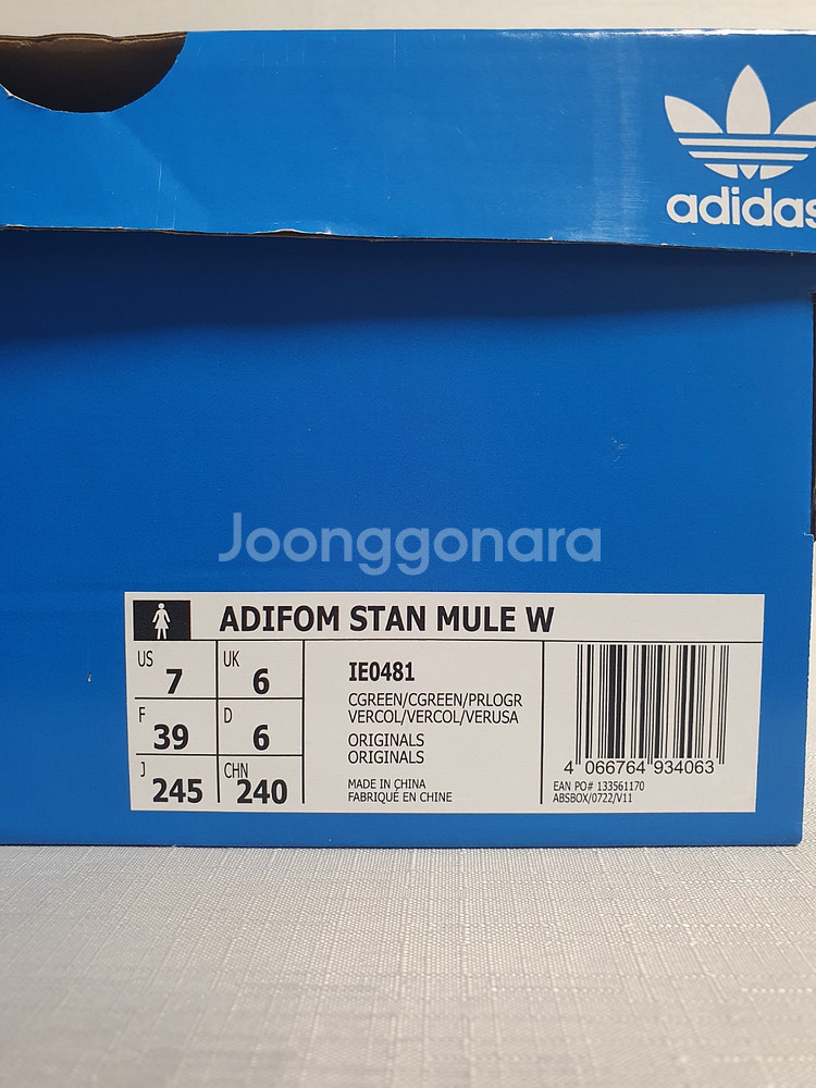 미사용 새상품 245mm 아디다스 뮬 아디폼 스탠스미스 컬리지에이트--8