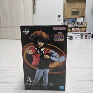 유희왕 이치방 복권 유성 A상 피규어