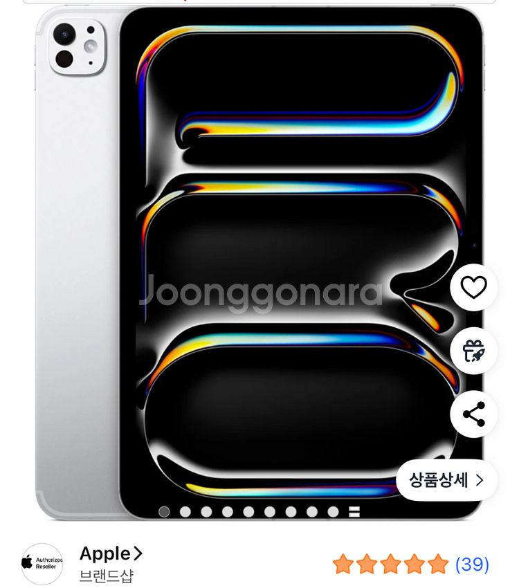 미개봉 아이패드 프로11 m5 512 실버 와이파이--0