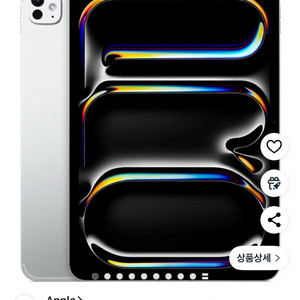 미개봉 아이패드 프로11 m5 512 실버 와이파이