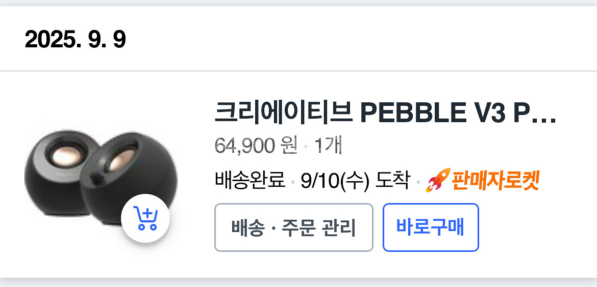 크리에이티브 페블 V3 무선 스피커--2