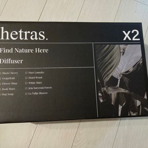 헤트라스 플로럴 샬 디퓨저