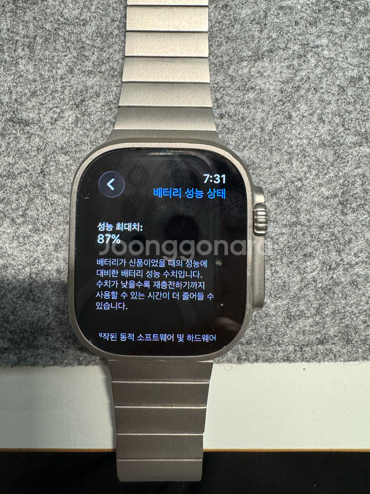 애플워치 울트라 1세대--6