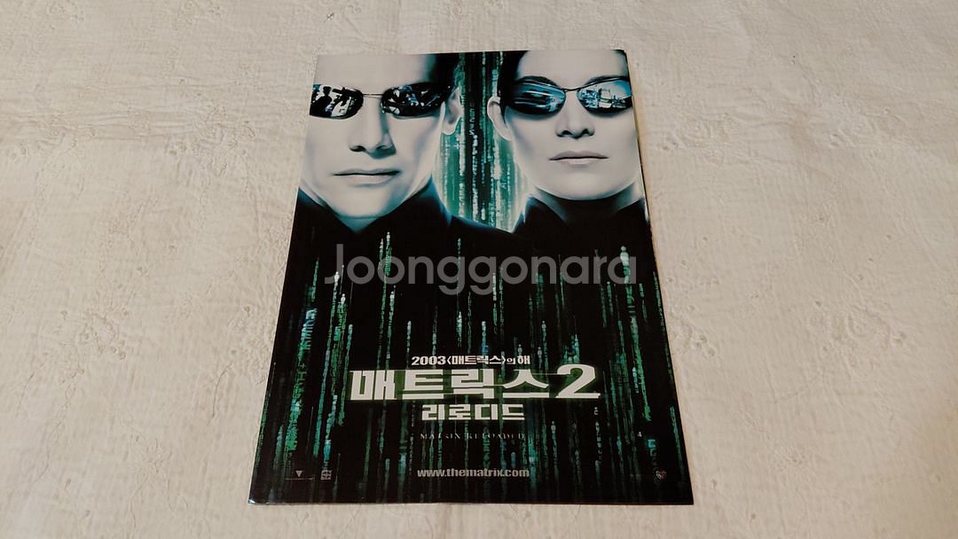 2003년 매트릭스 2 리로디드 2단전단지 영화--0