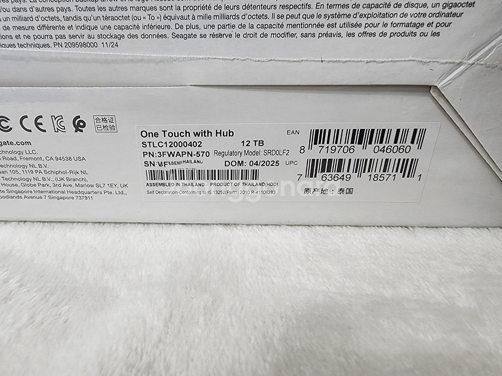 씨게이트 원터치 외장하드 12테라 미사용--4