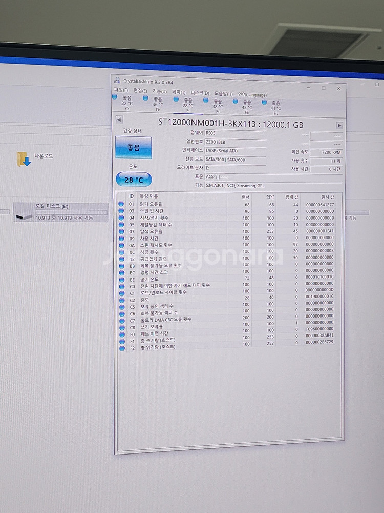 씨게이트 원터치 외장하드 12테라 미사용--5