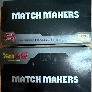 반프레스토 매치메이커 손오반 셀 피규어 세트