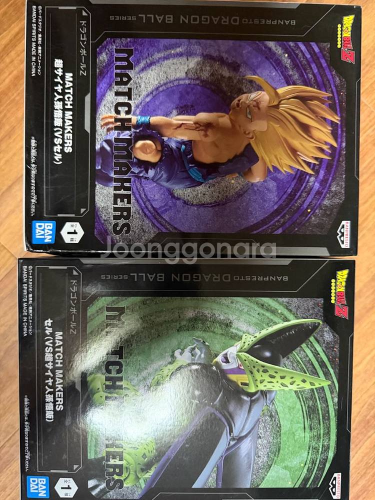 반프레스토 매치메이커 손오반 셀 피규어 세트--1