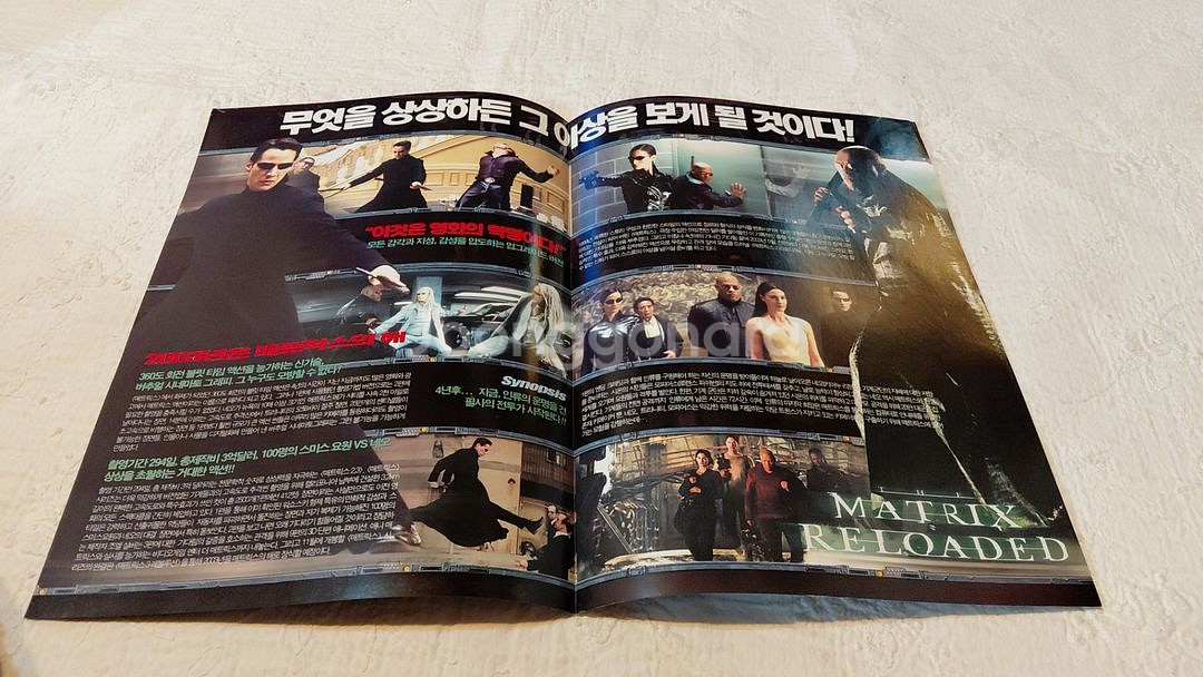 2003년 매트릭스 2 리로디드 2단전단지 영화--1