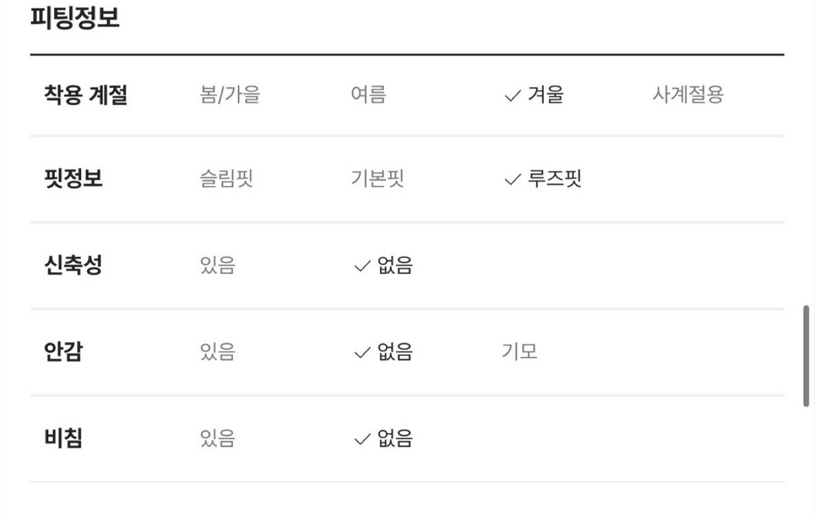 송지오 트위드 패딩 트러커 자켓--2