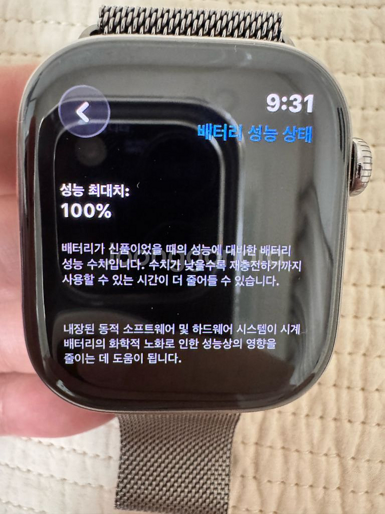 애플워치 10 티타늄 46mm 풀박스--7