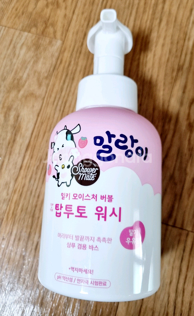 (새상품)샤워메이트 말랑이 탑투토 워시--0