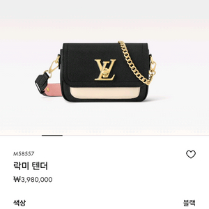 루이비통 락미텐더 느와르