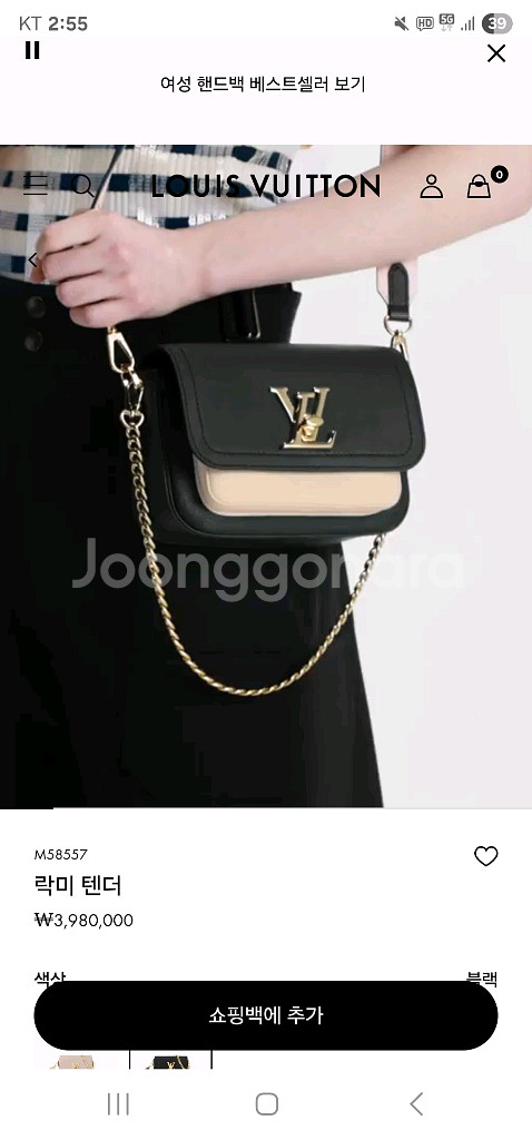 루이비통 락미텐더 느와르--2