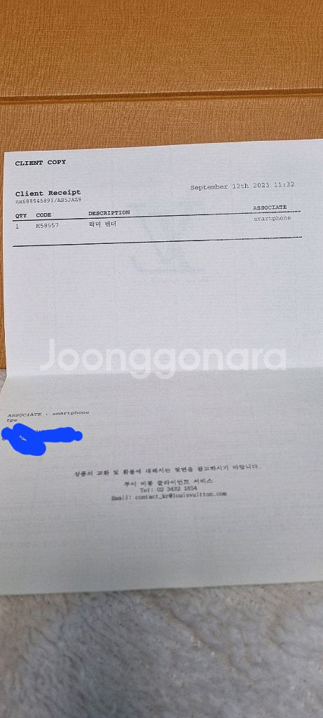 루이비통 락미텐더 느와르--9