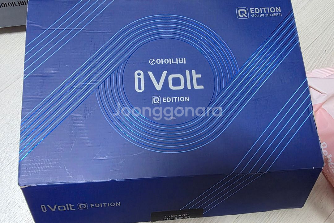 아이나비 QXD1 PLUS 블랙박스 + 아이나비 BAB-120Q 에디션 보조배터리 팝니다--5