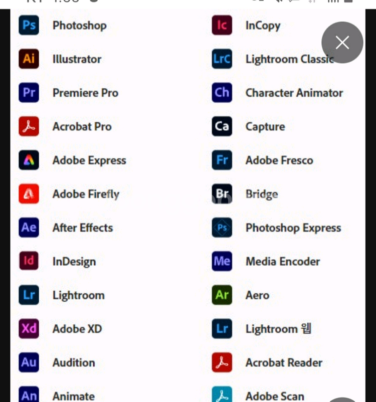 어도비 프리미어 포토샵 일러스트 인디자인 마스터 컬렉션--0