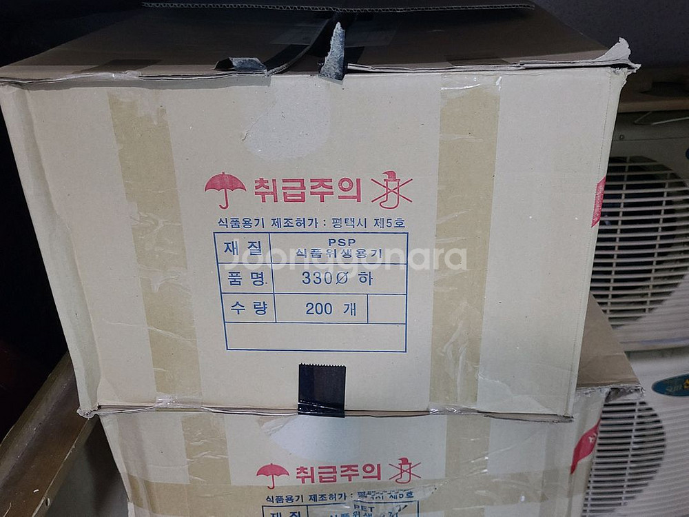 회 배달용기 이쁜 포장그릇 판매합니다.--1