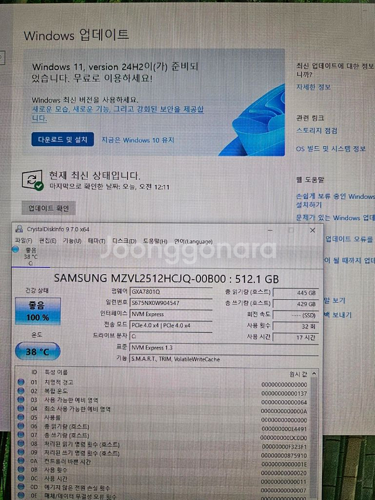 i5-14400F RTX3070Ti 게이밍 세트--2