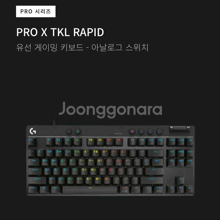 i5-14400F RTX3070Ti 게이밍 세트--8